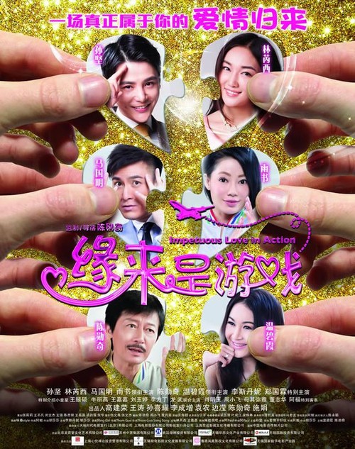 呉大学学生卡